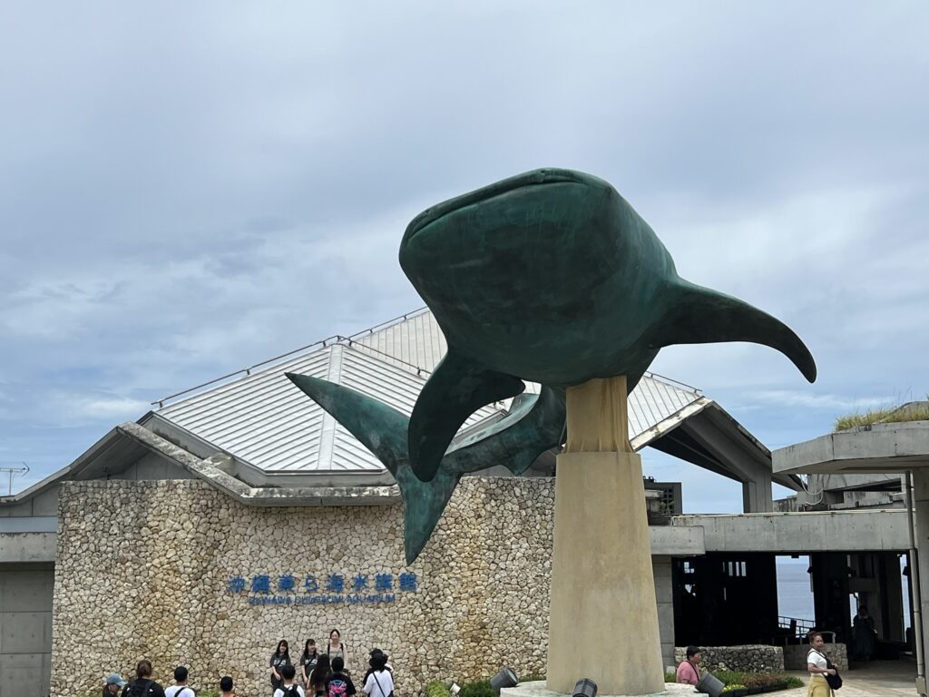 美ら海水族館