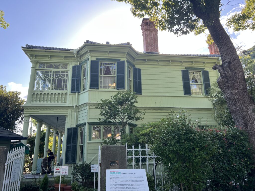 神戸の萌黄の館